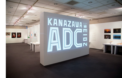 KANAZAWA ADC展 <br class="u-sp">金沢で生まれたデザインとそのアートディレクション
