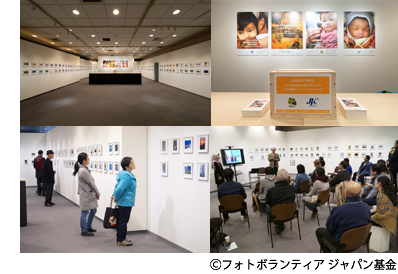こどもたちの笑顔を増やそう <br class="u-sp">第22回写真家達によるチャリティー写真展