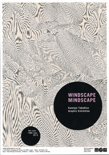 WINDSCAPE MINDSCAPE <br class="u-sp">〜上條喬久グラフィック展〜