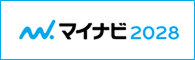 マイナビでエントリー受付中