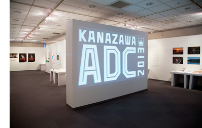 KANAZAWA ＡＤＣ展<br/>
金沢で生まれたデザインとそのアートディレクション