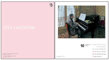 財団法人石橋財団　ブリヂストン美術館 ２０１３　ＣＡＬＥＮＤＡＲ