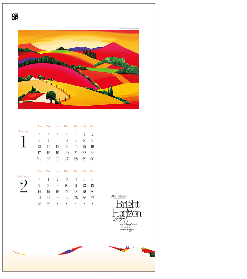 2016 Calendar Bright Horizon