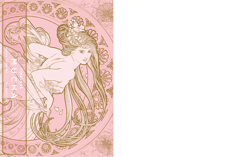 「みんなのミュシャ　ミュシャからマンガへ—線の魔術」展覧会カタログ