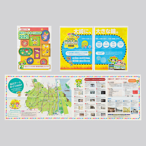 光村印刷株式会社「大崎エリア版品川アートめぐりMAP2021」画像