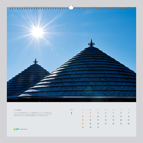 DIC株式会社 様　DIC Calendar 2023 The Museum and Light