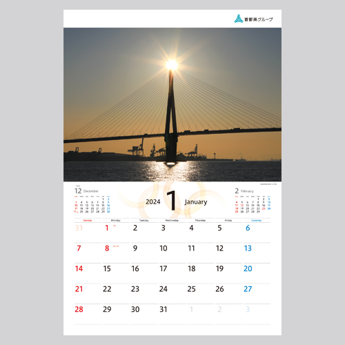 首都高速道路株式会社 様、首都高アソシエイト株式会社 様      SHUTOKO CALENDAR 2024