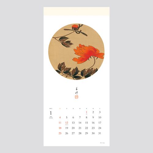 美術書出版株式会社 芸艸堂 様／若冲画譜カレンダー 2026年版