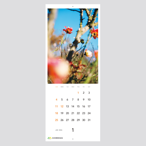 当社／Art Calendar 2026 大矢真梨子