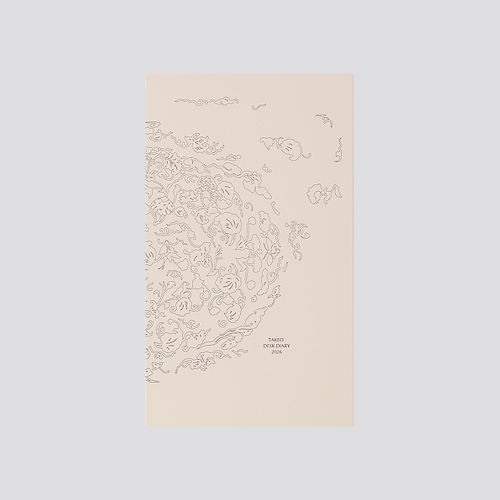 株式会社竹尾　様／竹尾デスクダイアリー2026「万物と、美しいサイエンス」