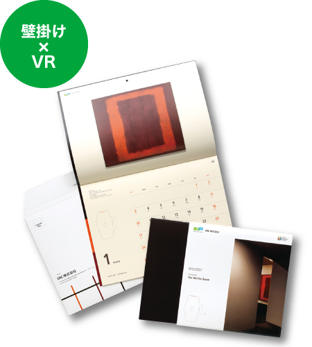 DIC株式会社 様 Calendar 2021 The Rothko Room
