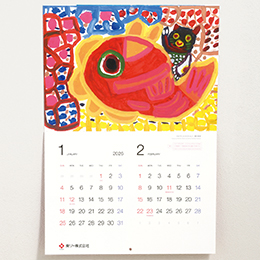 東ソー株式会社 様　2026 Calendar はじまりの地を巡る旅　画像