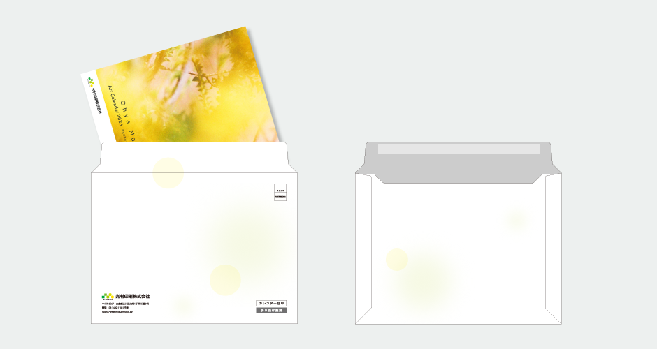 発送用ケース画像