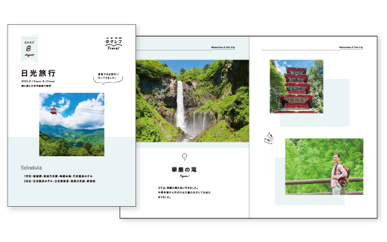 フォトブックイメージ