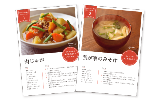 ポストカードイメージ