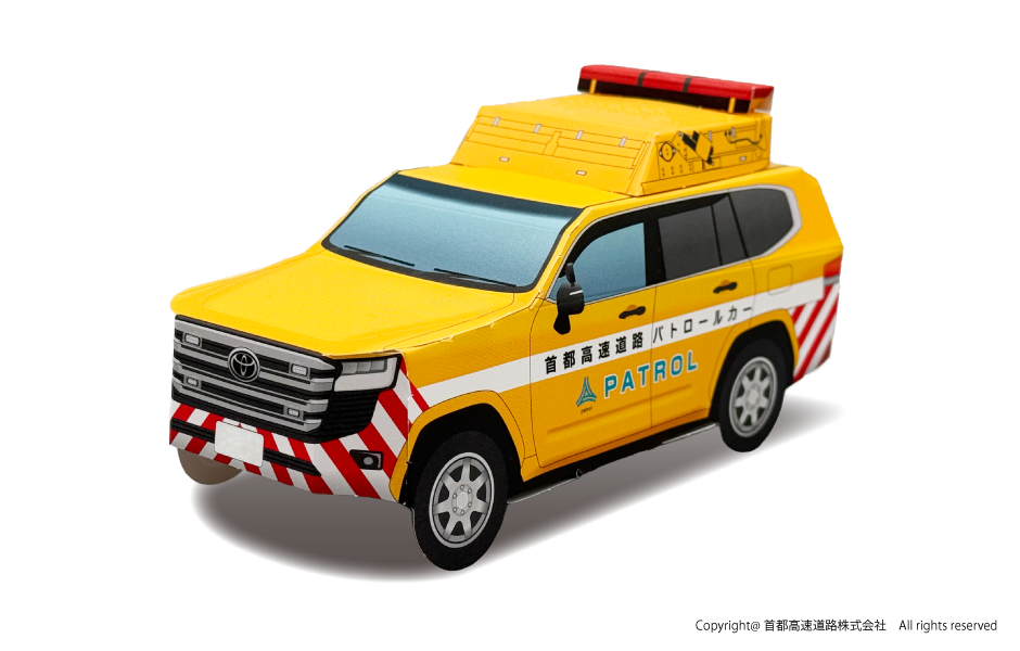 首都高速道路 パトロールカー ペーパークラフト１