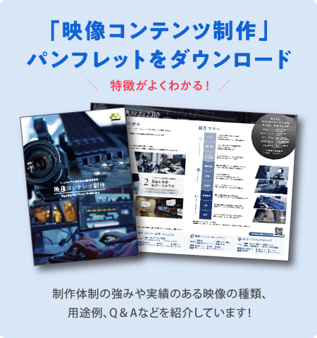 イメージ画像