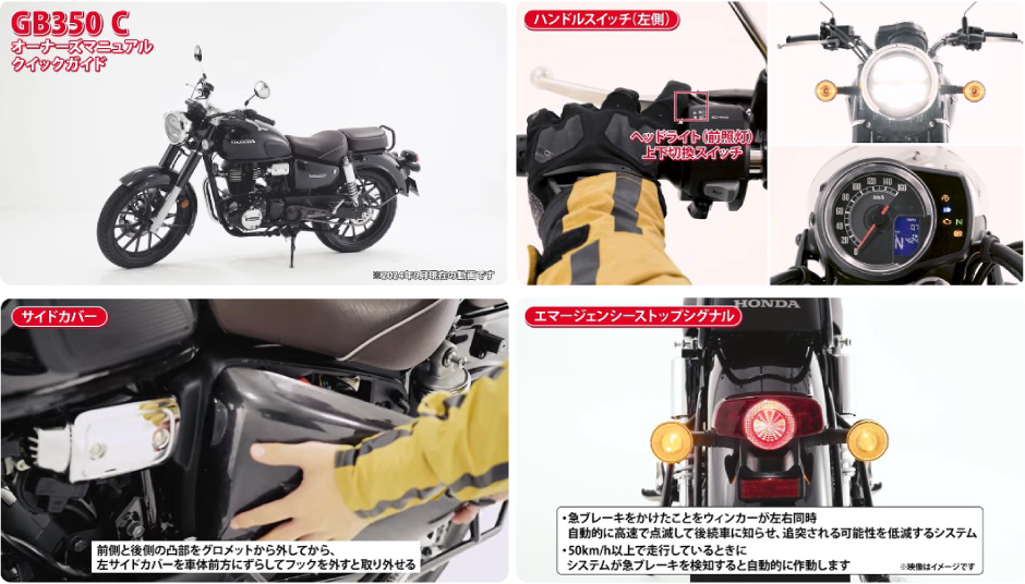 イメージ画像